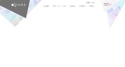 Desktop Screenshot of dianashoes.co.jp